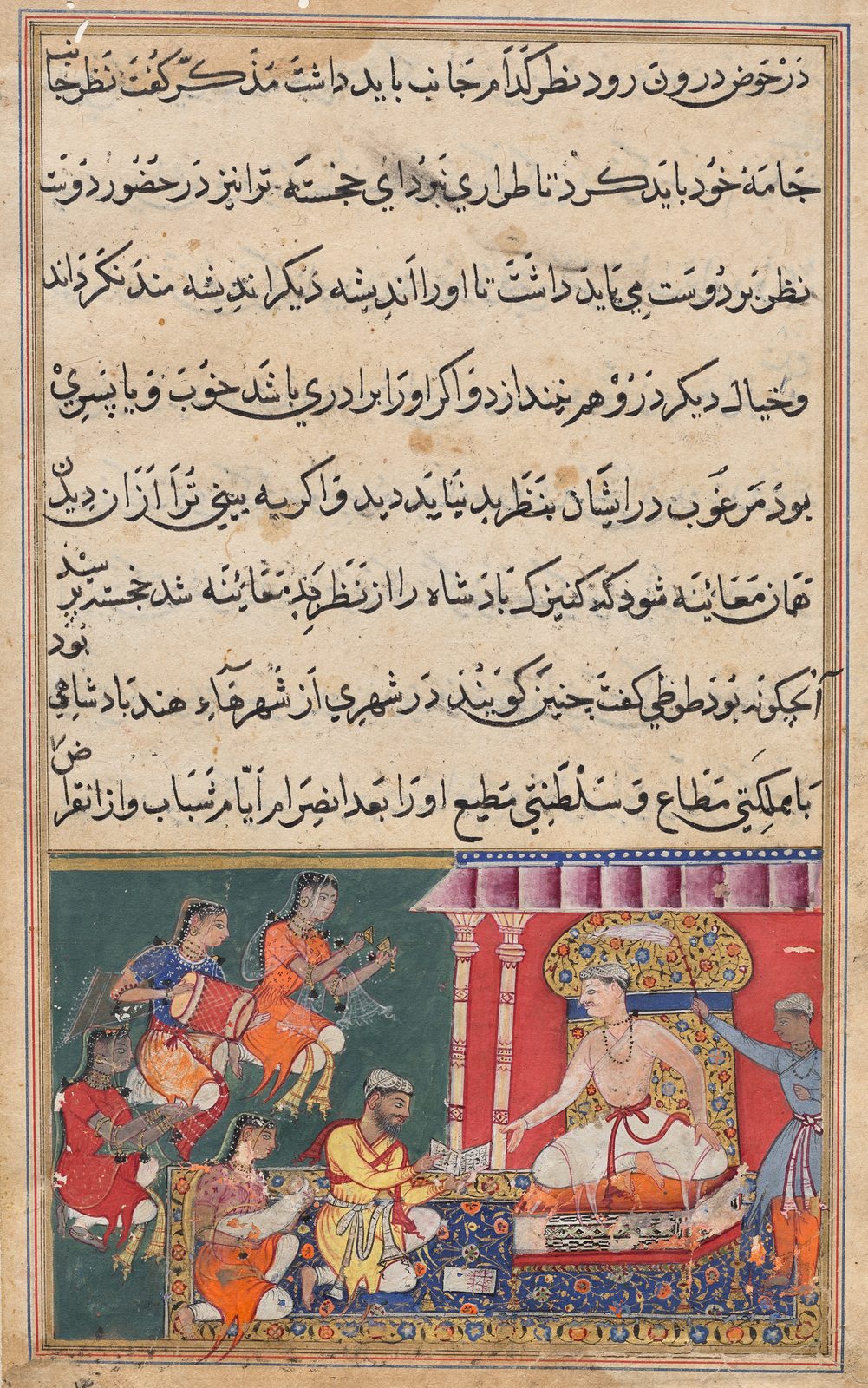 A small Mughal painting set below ten lines of Persian text on cream paper. At the right a bare-chested king in a white lower garment sits cross-legged on a gold and floral throne under a pink pillared canopy, one arm stretched out towards a seated man in a yellow robe and orange turban who holds an open folded paper. A woman in yellow kneels beside him holding a swaddled infant. Behind them, on a green ground, four women in blue, orange and red play stringed instruments and small cymbals, and an attendant in grey stands at the far right behind the throne. The wall behind the throne is flat red.