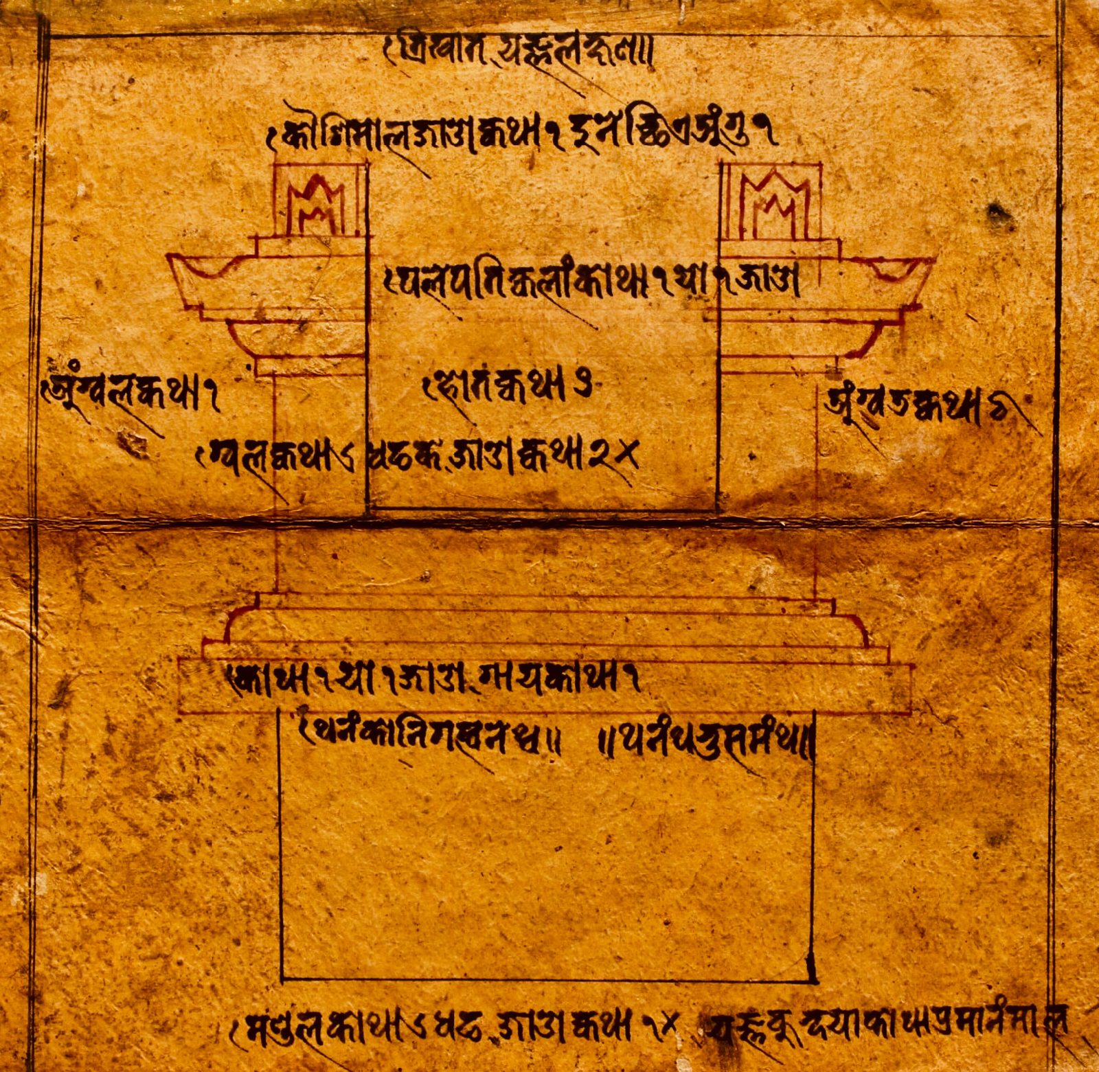 A single manuscript folio photographed flat and filling the frame. Lines of Sanskrit in the Newari script run across the page in dark ink, and a plain ink drawing of a stone water spout and its channel is set into the page as a working diagram rather than as decoration. The paper is discoloured with age.